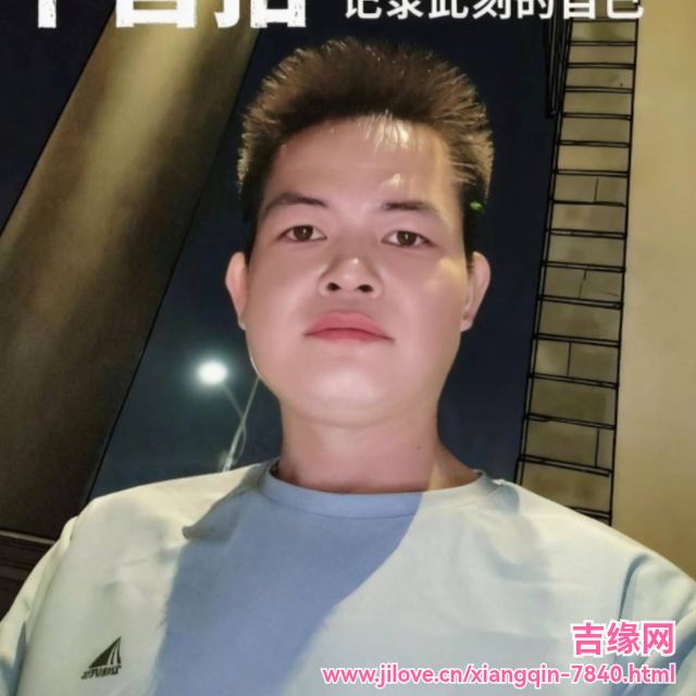 35岁岁广东单身帅哥 - 福田区吉缘网